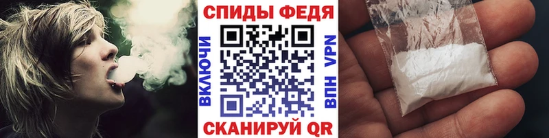 МЕТАМФЕТАМИН Methamphetamine  Кинель 