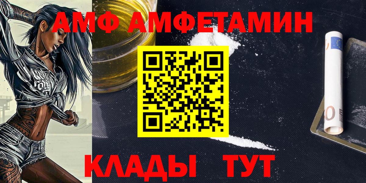 МЕТАМФЕТАМИН мет  МЕТАМФЕТАМИН мет  Вход с VPN  Кинель 