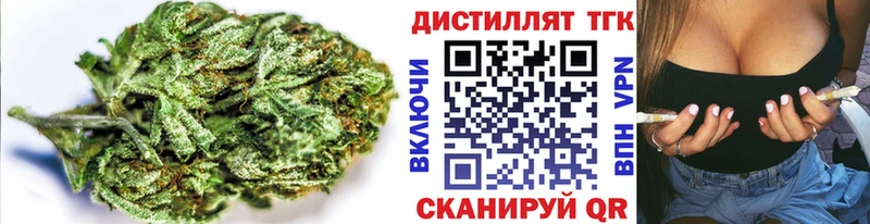 ТГК жижа  цены   MEGA   Кинель 