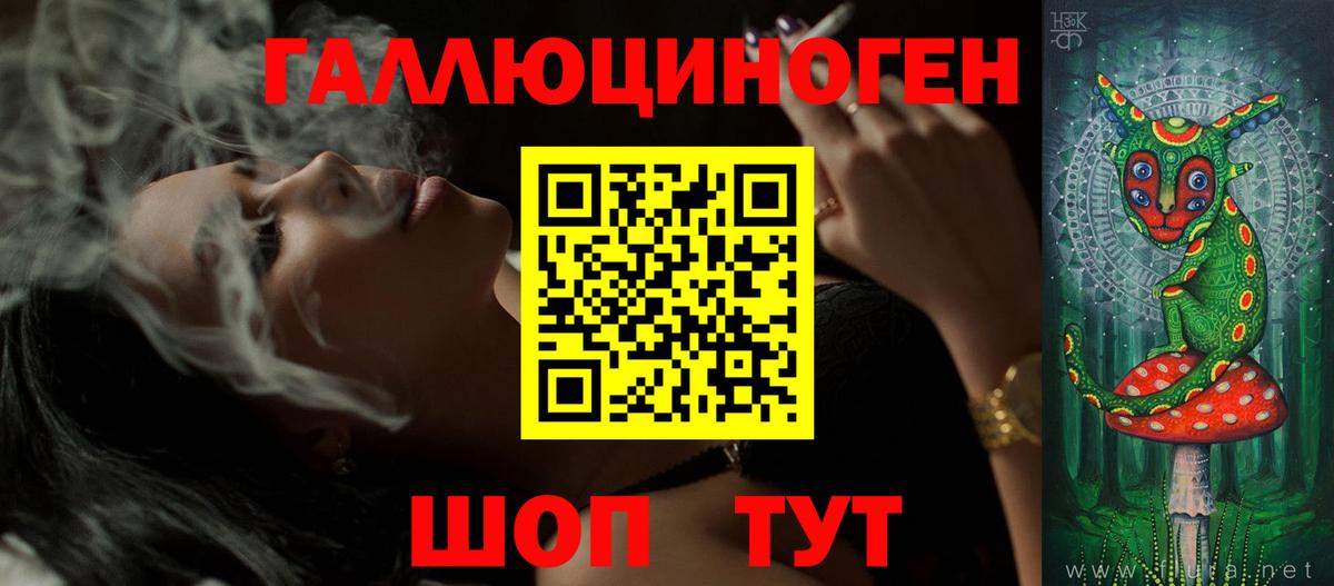 Псилоцибиновые грибы мухоморы  Вход с VPN  Кинель 