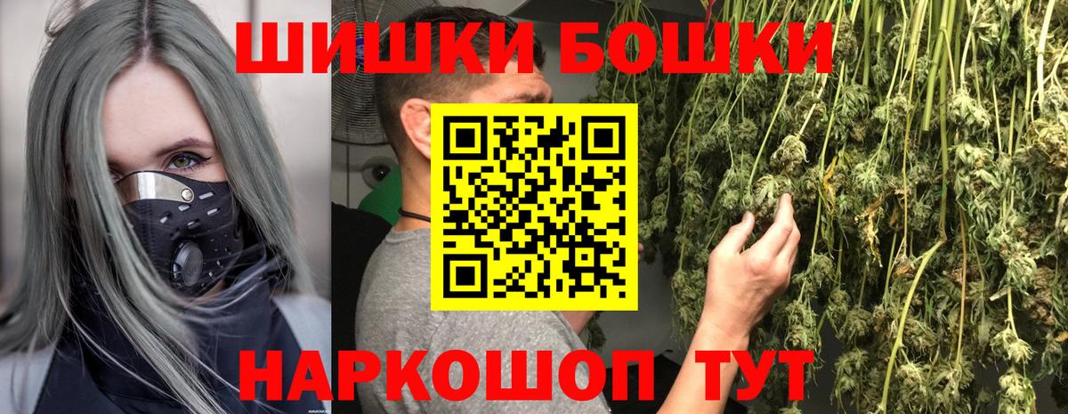 Шишки марихуана тримм  Конопля марихуана  Кинель  Бошки марихуана индика  Вход с VPN 